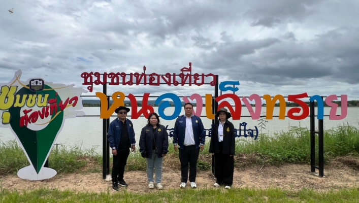 กรมทรัพยากรน้ำ โดยสำนักงานทรัพยากรน้ำที่ 1 ลงพื้นที่ประสานงานและเตรียมความพร้อมการจัดโครงการอบรมเชิงปฏิบัติการเพื่อพัฒนาศักยภาพในการใช้ประโยชน์จากทรัพยากรธรรมชาติพื้นที่ชุมน้ำ (หนองเล็งทราย) อำเภอแม่ใจ จังหวัดพะเยา