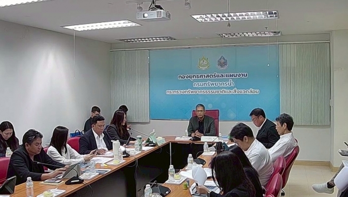 กรมทรัพยากรน้ำ โดย สำนักงานทรัพยากรน้ำที่ 1 เข้าร่วมประชุมคณะทำงานตามประเด็นยุทธศาสตร์ด้านที่ 5 การพัฒนาระบบบริหารจัดการ (Focus Group) ร่วมกับหน่วยงานที่เกี่ยวข้องและผู้เชี่ยวชาญการจัดทำแผนฯ