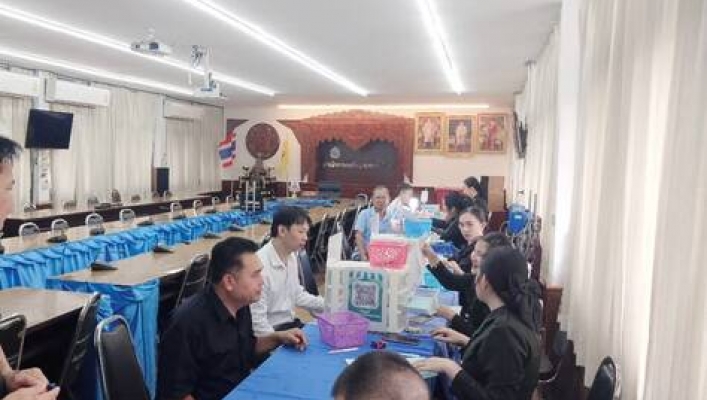 สทน.3 ตรวจสุขภาพประจำปี 2569