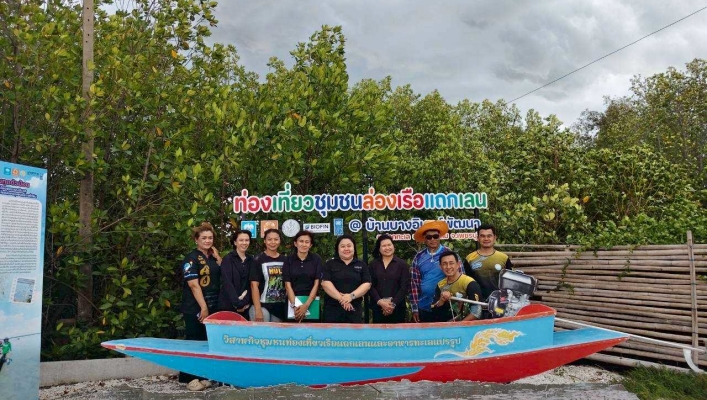 สทน.7 ลงพื้นที่ประสานการดำเนินงานการบริหารจัดการทรัพยากรน้ำสาธารณะและพื้นที่ชุ่มน้ำ ในพื้นที่จังหวัดเพชรบุรี