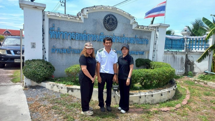 สทน.7 ลงพื้นที่สำรวจข้อมูลแหล่งน้ำสาธารณะและพื้นที่ชุ่มน้ำ ในพื้นที่อำเภอบ้านแพ้ว และอำเภอเมืองสมุทรสาคร จังหวัดสมุทรสาคร