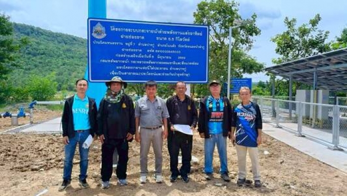 สทน.3 ลงพื้นที่ติดตามผลการดำเนินงานโครงการก่อสร้างระบบกระจายน้ำด้วยพลังงานแสงอาทิตย์ฝายช่องชาด
