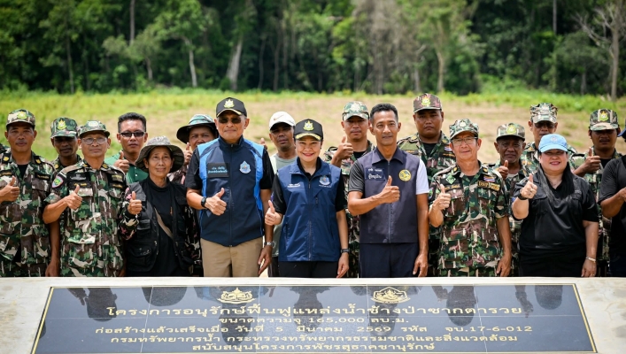 กรมทรัพยากรน้ำ ลงพื้นที่ติดตามโครงการพัชรสุธาคชานุรักษ์ อนุรักษ์ฟื้นฟูแหล่งน้ำช้างป่าซากตารวย จังหวัดจันทบุรี ลดปัญหาช้างป่าออกนอกพื้นที่อนุรักษ์