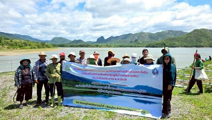 สทน.9 จัดโครงการบริหารจัดการน้ำเเละดูเเลรักษาอย่างมีส่วนร่วมเเละยั่งยืน  (เสริมสร้างความเข้มเเข็ง/เครือข่ายเดิม) ประจำปีงบประมาณ พ.ศ.2569  ณ อ่างเก็บน้ำห้วยหนองเคาะ ตำบลวังน้ำขาว อำเภอบ้านด่านลานหอย จังหวัดสุโขทัย