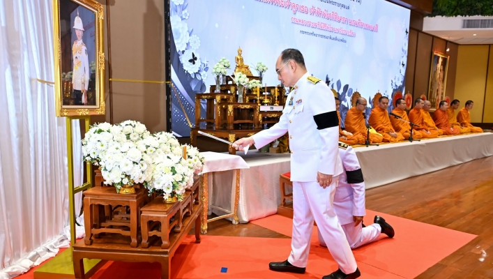 ทส. จัดพิธีบำเพ็ญกุศลปัณรสมวาร (ครบ 15 วัน) อุทิศถวายเป็นพระราชกุศลแด่พระเจ้าลูกเธอ เจ้าฟ้าพัชรกิติยาภาฯ