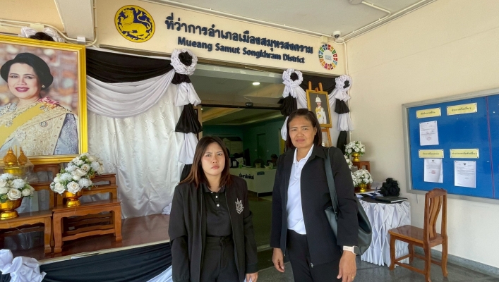 สทน.7 ลงพื้นที่ติดต่อประสานงานเพื่อเตรียมความพร้อมในการจัดโครงการ ในพื้นที่อำเภอเมืองสมุทรสงคราม จังหวัดสมุทรสงคราม
