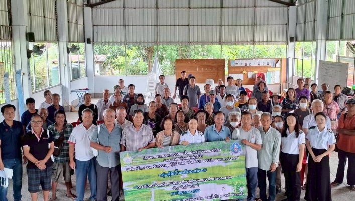 กรมทรัพยากรน้ำ โดยสำนักงานทรัพยากรน้ำที่ 1 การบริหารจัดการน้ำอย่างมีส่วนร่วม ยั่งยืน และผลักดันสู่องค์กรผู้ใช้น้ำ (เสริมสร้างความเข้มแข็งกลุ่มผู้ใช้น้ำ/เครือข่ายเดิม) ปีงบประมาณ พ.ศ.2569  กลุ่มผู้ใช้น้ำเหมืองแม่หอย จังหวัดเชียงใหม่