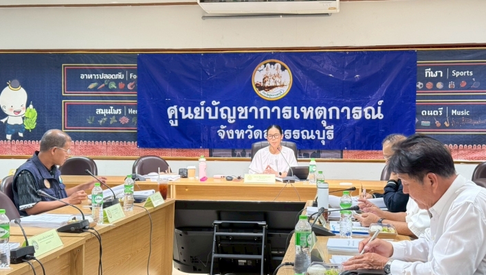 สทน.7 ร่วมประชุมคณะอนุกรรมการวิชาการและการจัดทำแผนแม่บทการบริหารจัดการทรัพยากรน้ำ ในเขตลุ่มน้ำท่าจีน
