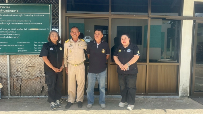 สทน.7 ลงพื้นที่ประสานการดำเนินงานการบริหารจัดการทรัพยากรน้ำสาธารณะและพื้นที่ชุ่มน้ำ ในพื้นที่จังหวัดประจวบคีรีขันธ์