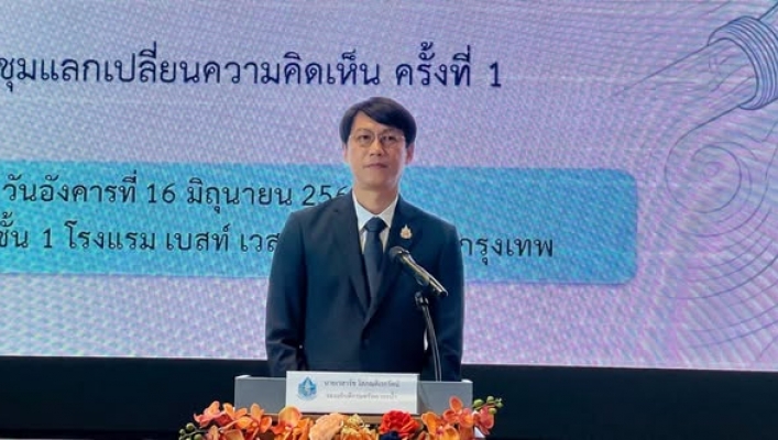 สทน.10 เข้าร่วมการประชุมแลกเปลี่ยนความคิดเห็นโครงการค่าใช้จ่ายในการศึกษาและจัดทำหลักเกณฑ์มาตรฐานเครื่องวัดน้ำหรือประเมินปริมาณน้ำที่ใช้เพื่อเพิ่มประสิทธิภาพ การควบคุมการใช้ทรัพยากรน้ำสาธารณะที่ไม่ใช่น้ำจากทางน้ำชลประทาน และประชุมเชิงปฏิบัติการเสริมสร้างศั