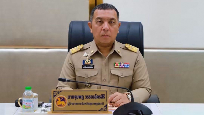 สทน.10 ประชุมหัวหน้าส่วนราชการ จ.สุราษฎร์ธานี ประจำเดือน มิถุนายน 2569