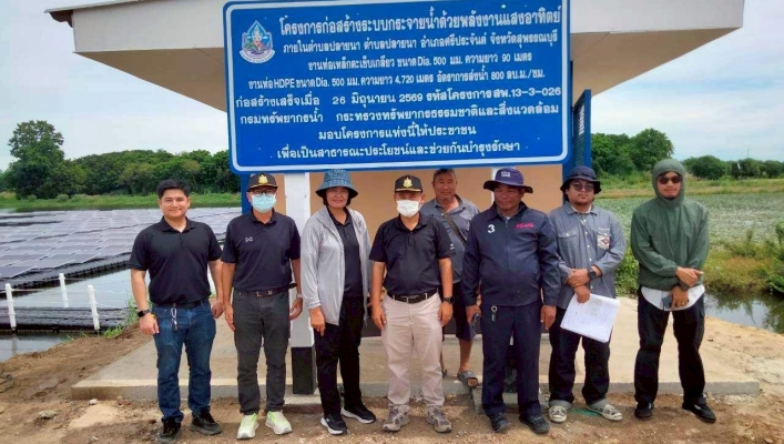 ​สทน.7 ลงพื้นที่ตรวจรับงานโครงการก่อสร้างระบบกระจายน้ำด้วยพลังงานแสงอาทิตย์ ภายในตำบลปลายนา ตำบลปลายนา อำเภอศรีประจันต์ จังหวัดสุพรรณบุรี