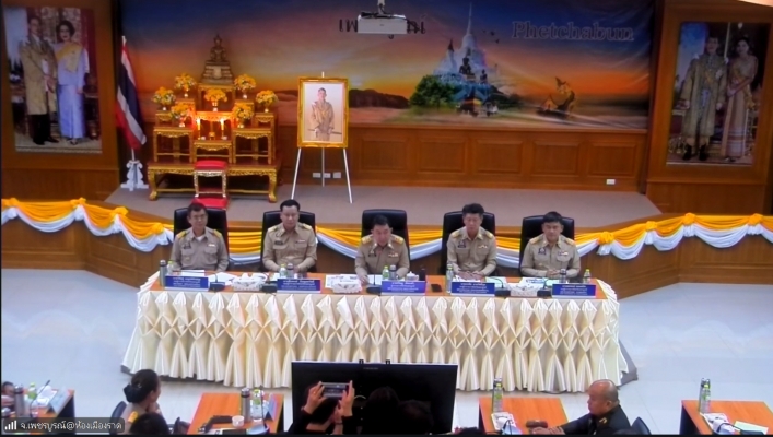 สทน.2  ร่วมหารือข้อราชการในการประชุมคณะกรมการจังหวัด  และหัวหน้าส่วนราชการประจำจังหวัดเพชรบูรณ์ ครั้งที่ 6/2569