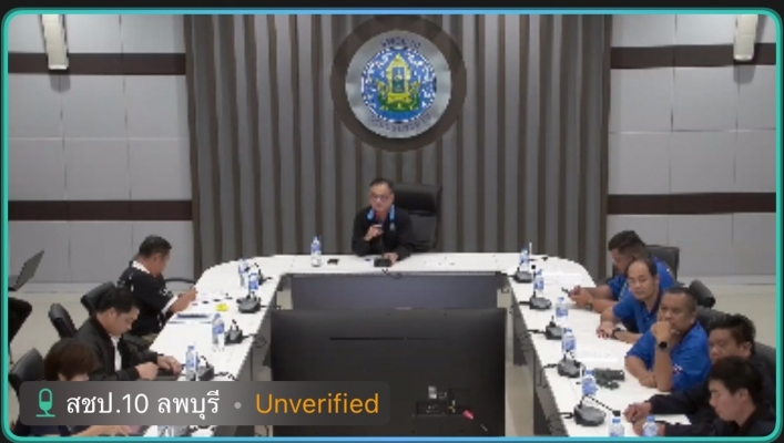 สทน.2 ประชุมคณะอนุกรรมการวิชาการ และบริหารจัดการลุ่มน้ำเจ้าพระยา ครั้งที่ 3/2569