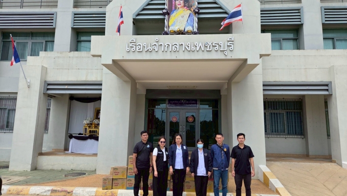 สทน.7 ลงพื้นที่เก็บตัวอย่างน้ำเพื่อนำส่งตรวจวิเคราะห์คุณภาพน้ำอุปโภคบริโภค ณ เรือนจำกลางเพชรบุรี