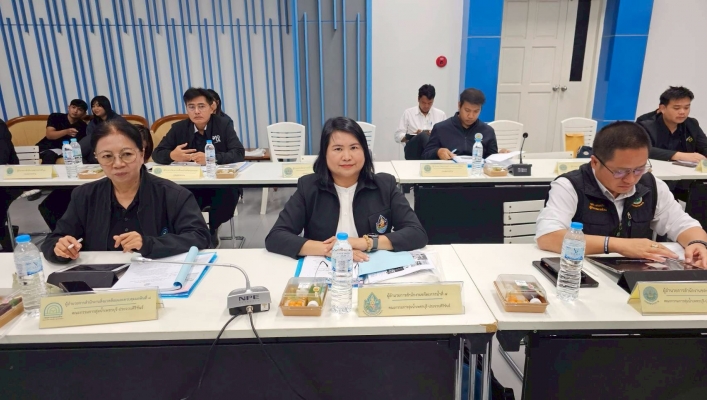สทน.7 เข้าร่วมประชุมคณะกรรมการลุ่มน้ำเพชรบุรี - ประจวบคีรีขันธ์ ครั้งที่ 4/2569