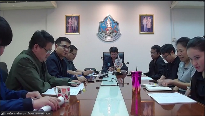 สทน.7 ประชุมคณะทำงานด้านการประเมินสถานการณ์น้ำและการบริหารจัดการน้ำ