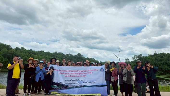 สทน.9 จัดโครงการบริหารจัดการน้ำ เเละดูเเลรักษาอย่างมีส่วนร่วมเเละยั่งยืน (เสริมสร้างความเข้มเเข็ง/เครือข่ายเดิม) ประจำปีงบประมาณ พ.ศ.2569  ณ อ่างเก็บน้ำห้วยน้ำคูบ ตำบลหนองกะท้าว อำเภอนครไทย จังหวัดพิษณุโลก