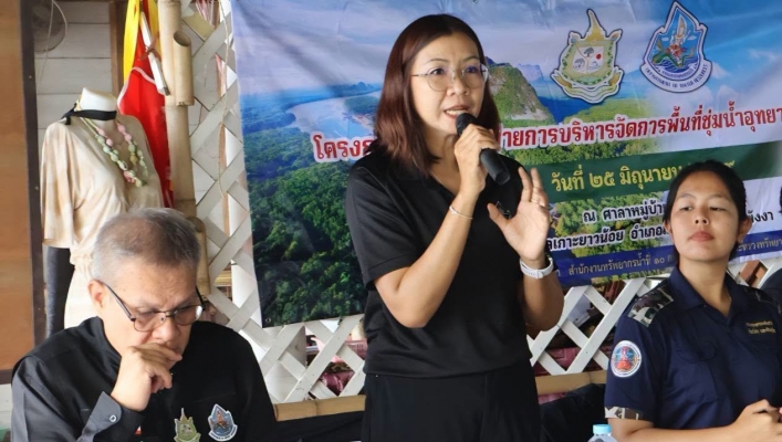 สทน.10 โครงการจัดตั้งเครือข่ายบริหารจัดการพื้นที่ชุ่มน้ำอุทยานแห่งชาติอ่าวพังงา