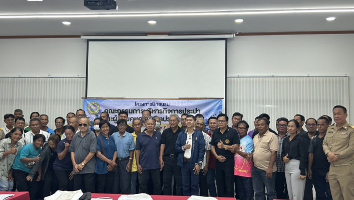 สทน.9 เป็นวิทยากรโครงการฝึกอบรมคณะกรรมการบริหารกิจการประปาและผู้ควบคุมการผลิตประปาหมู่บ้าน ประจำปีงบประมาณ พ.ศ.2569 ณ ห้องประชุมองค์การบริหารส่วนตำบลท่าขุนราม อำเภอเมืองกำแพงเพชร จังหวัดกำแพงเพชร