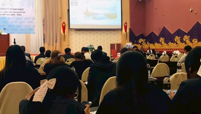 สทน.7 ร่วมประชุมรับฟังความคิดเห็น การปฐมนิเทศโครงการศึกษาและจัดทำแผนแม่บทการบริหารจัดการทรัพยากรน้ำ ในเขตลุ่มน้ำท่าจีน ปรับปรุงช่วงที่ 1 (พ.ศ. 2566-2580)