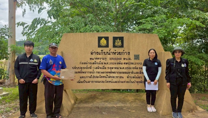 กรมทรัพยากรน้ำ  โดย สำนักงานทรัพยากรน้ำที่ 1  ส่วนอุทกวิทยาที่ 2 เชียงราย ลงพื้นที่บำรุงรักษาระบบตรวจวัดปริมาณน้ำเก็บกักในแหล่งน้ำขนาดเล็ก ในพื้นที่ จ.เชียงราย และจ.พะเยา