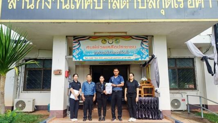 สทน.3 พร้อมคณะทำงานลงพื้นที่เพื่อดำเนินการภารกิจโครงการ ตามพระราชบัญญัติทรัพยากรน้ำ พ.ศ. 2561 หมวด 4 การจัดสรรน้ำและการใช้น้ำประจำปีงบประมาณ พ.ศ.2569