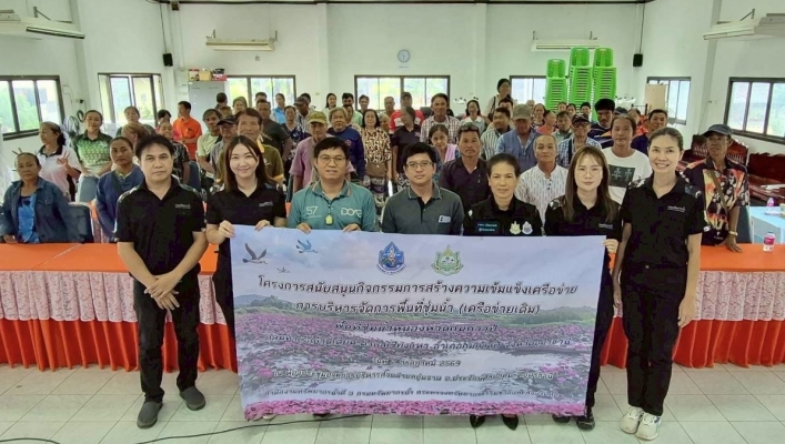 สทน.3 ดำเนินโครงการบริหารจัดการน้ำอย่างมีส่วนร่วมยั่งยืนและ ผลักดันสู่องค์กรผู้ใช้น้ำ  (เสริมสร้างความเข้มแข็งของกลุ่มผู้ใช้น้ำ/เครือข่ายเดิม) พื้นที่ชุ่มน้ำหนองหานกุมภวาปี