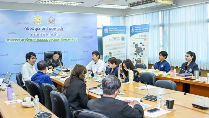 กรมทรัพยากรน้ำประชุมติดตามความก้าวหน้าโครงการความร่วมมือไทย–SEI ยกระดับการบริหารจัดการพื้นที่ชุ่มน้ำของประเทศ
