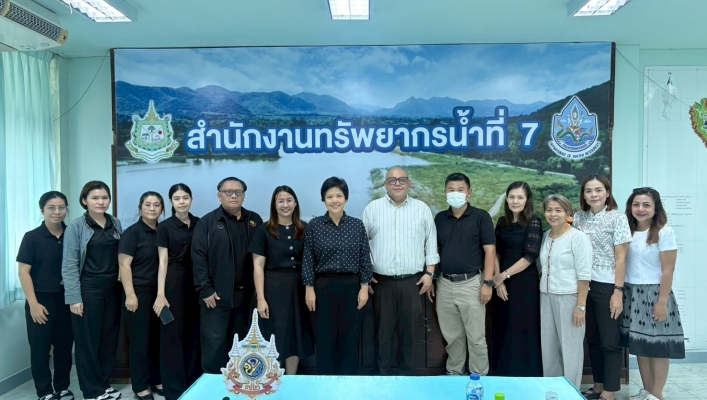 สทน.7 ประชุมร่วมกับสำนักงานคลังจังหวัดราชบุรี ชี้แจงความคืบหน้าการใช้จ่ายงบลงทุน ประจำปีงบประมาณ พ.ศ. 2569
