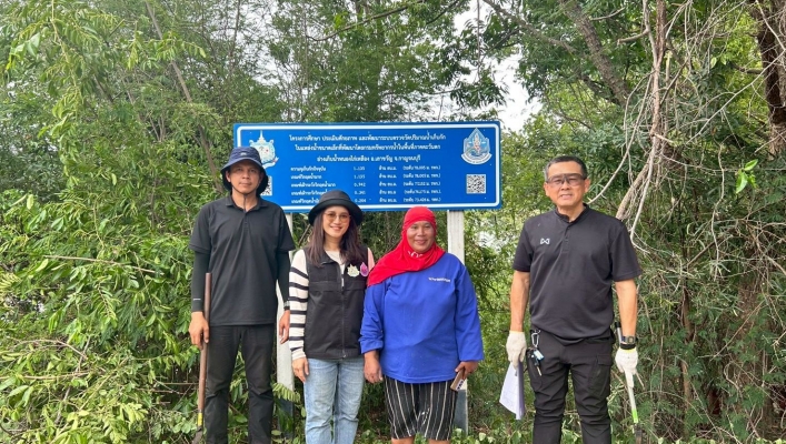 สทน.7 ลงพื้นที่ตรวจสอบ บำรุงรักษา และติดต่อประสานงานข้อมูลระบบตรวจวัดปริมาณน้ำเก็บกักในแหล่งน้ำขนาดเล็ก