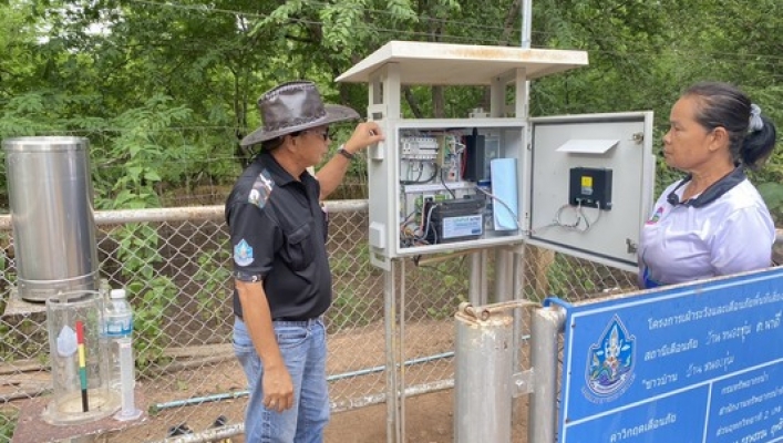 สทน.3 ตรวจสอบซ่อมบำรุงรักษาและการเชื่อมต่อสัญญาณของสถานีเตือนภัยล่วงหน้าน้ำท่วม-ดินถล่ม(Early Warning) พร้อมประสานงาน ผู้รู้ประจำสถานีเตือนภัย พื้