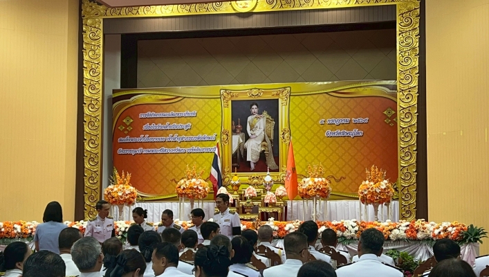 สทน.9 เข้าร่วมพิธีทำบุญตักบาตร ถวายพระราชกุศล เนื่องในวันคล้ายวันประสูติของ สมเด็จพระเจ้าน้องนางเธอ เจ้าฟ้าจุฬาภรณวลัยลักษณ์  อัครราชกุมารี กรมพระศรีสวางควัฒน วรขัตติยราชนารี ณ ศาลาประชาคม ศาลากลางจังหวัดพิษณุโลก