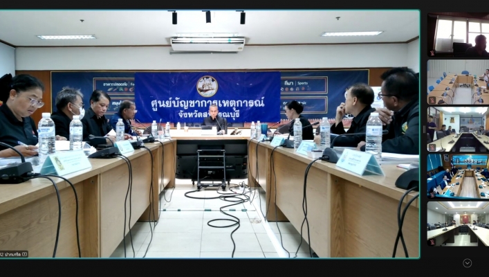 สทน.7 เข้าร่วมประชุมคณะกรรมการลุ่มน้ำท่าจีน ครั้งที่ 4/2569