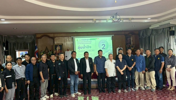 กรมทรัพยากรน้ำ โดยสำนักงานทรัพยากรน้ำที่ 1 สอน.3 กำแพงเพชร เข้าร่วมประชุมกลุ่มย่อยครั้งที่ 2 ระดับลุ่มน้ำสาขา โครงการศึกษาจัดทำแผนแม่บทการบริหารจัดการทรัพยากรน้ำ ในเขตลุ่มน้ำปิง ปรับปรุงช่วงที่ 1 ( พ.ศ.2566-2580)