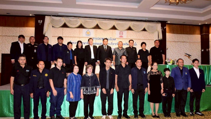 สทน.7 ร่วมการประชุมรับฟังความคิดเห็นของประชาชน โครงการศึกษาจัดทำแผนแม่บทการบริหารจัดการทรัพยากรน้ำ ในเขตลุ่มน้ำแม่กลอง