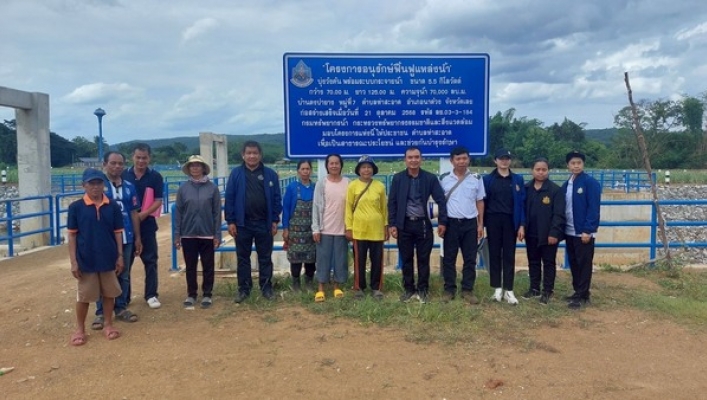 สทน.3 ลงพื้นที่ประเมินผลสัมฤทธิ์โครงการ ของกรมทรัพยากรน้ำ ประจำปี งบประมาณพ.ศ. 2569  โครงการอนุรักษ์ฟื้นฟูแหล่งน้ำบุ่งวังคัน พร้อมระบบกระจายน้ำ