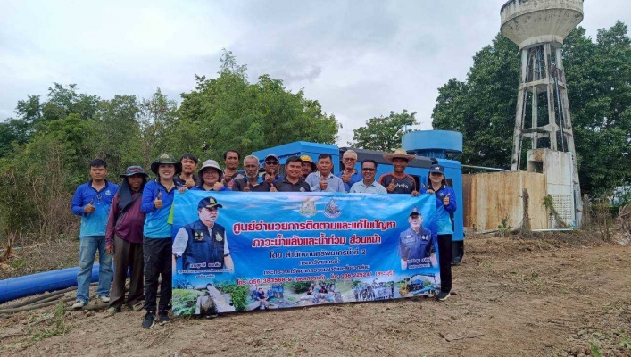 สทน.2 สูบน้ำช่วยเหลือแก้ไขปัญหา 