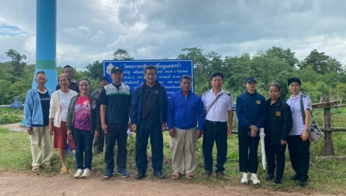 สทน.3 ลงพื้นที่ประเมินผลสัมฤทธิ์โครงการ ของกรมทรัพยากรน้ำ ประจำปี งบประมาณพ.ศ. 2569