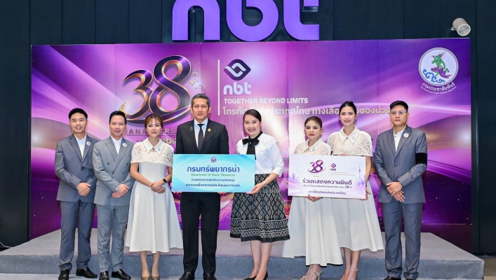 กรมทรัพยากรน้ำ ร่วมแสดงความยินดี NBT ครบรอบ 38 ปี