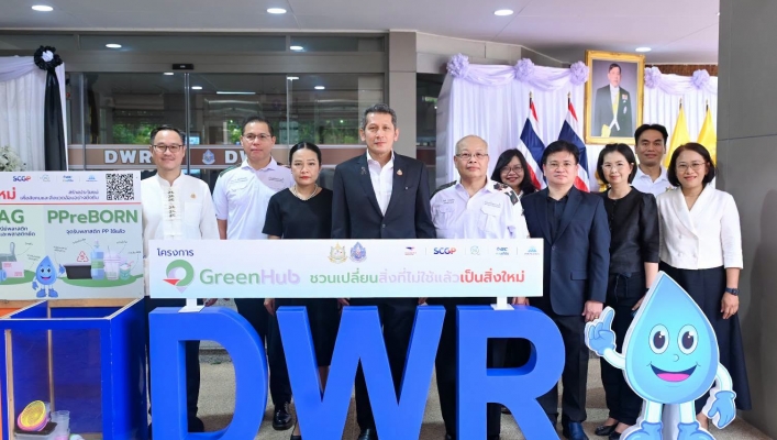กรมทรัพยากรน้ำ เปิดโครงการ Green Hub ชวนเปลี่ยนสิ่งที่ไม่ใช้แล้วเป็นสิ่งใหม่ ขับเคลื่อนองค์กรสู่ Zero Waste