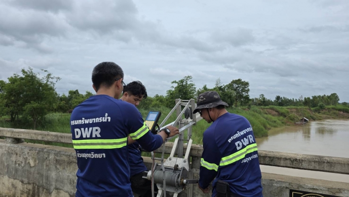 สทน.4 ออกปฏิบัติงานสำรวจข้อมูลทางอุทกวิทยา