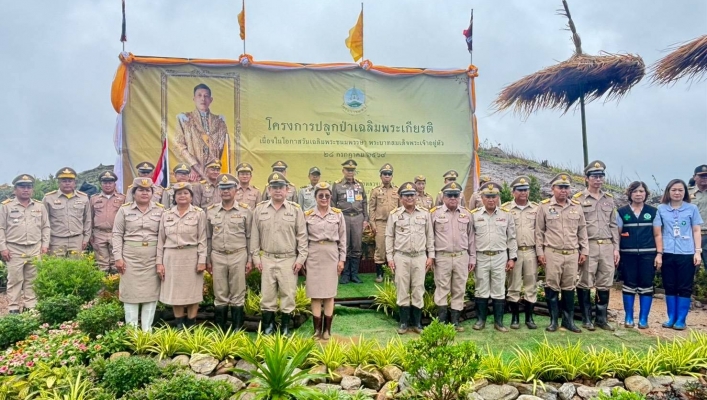 กรมทรัพยากรน้ำ โดยสำนักงานทรัพยากรน้ำที่  1 เข้าร่วมกิจกรรมปลูกป่าเฉลิมพระเกียรติ เนื่องในโอกาสวันเฉลิมพระชนมพรรษา พระบาทสมเด็จพระเจ้าอยู่หัว 28 กรกฎาคม 2569 ในพื้นที่ศูนย์พัฒนาโครงการหลวงเลอตอ