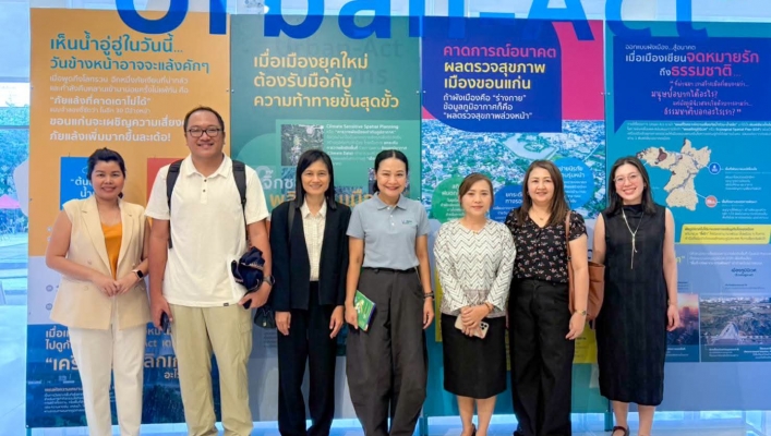 กรมทรัพยากรน้ำ ร่วมรับฟังเสวนา “From Water to Living Culture” แลกเปลี่ยนแนวทางสร้างเมืองยืดหยุ่นรับการเปลี่ยนแปลงสภาพภูมิอากาศ