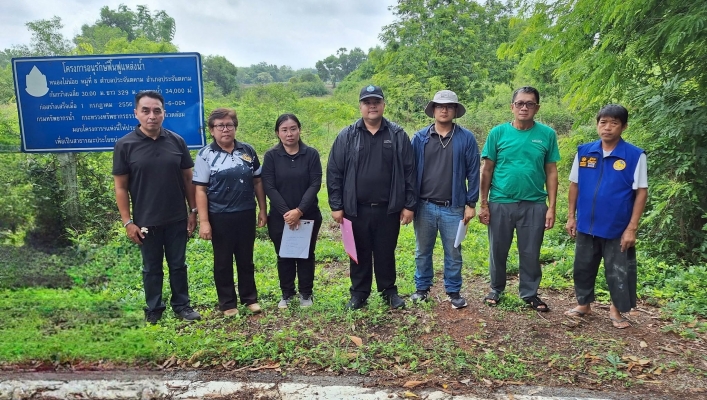 สทน.6 ลงพื้นที่ดำเนินการสำรวจความเหมาะสมโครงการปรับปรุงพื้นที่โครงการอนุรักษ์ฟื้นฟูแหล่งน้ำหนองไผ่น้อย พร้อมระบบกระจายน้ำด้วยพลังงานแสงอาทิตย์ จังหวัดปราจีนบุรี