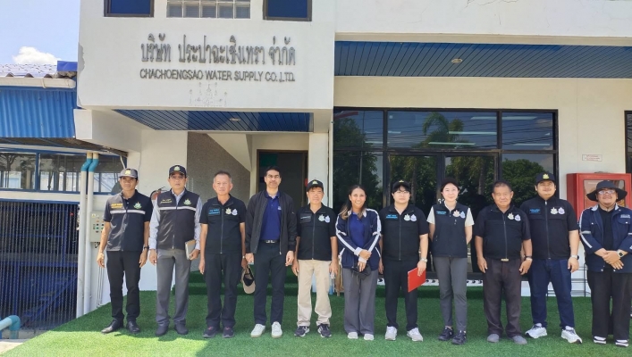 สทน.6 ร่วมลงพื้นที่ในการตรวจกำกับการประกอบกิจการประปาสัมปทานของผู้รับสัมปทาน บริษัท ประปาฉะเชิงเทรา จำกัด ในเขตพื้นที่อำเภอเมืองฉะเชิงเทรา จังหวัดฉะเชิงเทรา