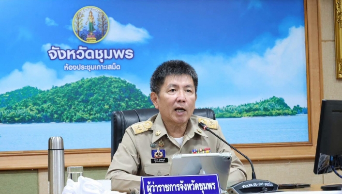 สทน.10 เข้าร่วมประชุมคณะกรมการจังหวัดและหัวหน้าส่วนราชการ ประจำจังหวัดชุมพร ครั้งที่ 6/2569 ประจำเดือนมิถุนายน 2569
