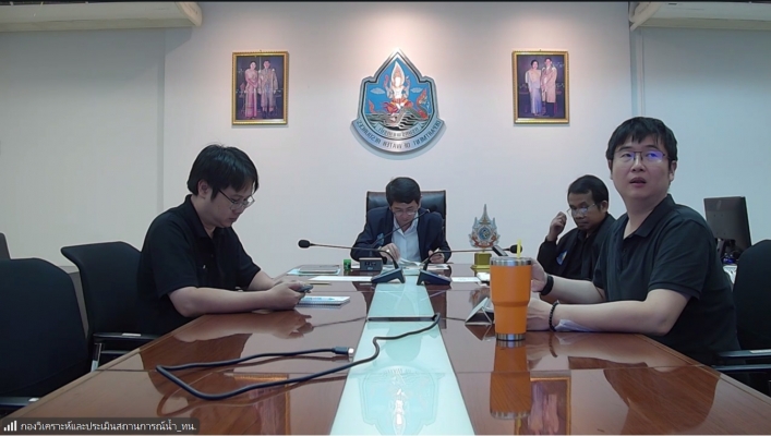 สทน.7 ประชุมคณะทำงานด้านการประเมินสถานการณ์น้ำและการบริหารจัดการน้ำ