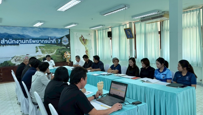 สทน.7 ประชุมเตรียมความพร้อมการดำเนินงานจัดซื้อจัดจ้าง โครงการงบเงินกู้ ปี 2569