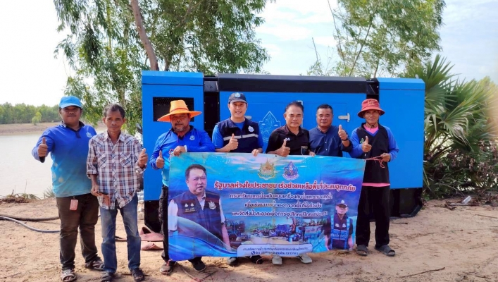 กรมทรัพยากรน้ำ โดย สำนักงานทรัพยากรน้ำที่ 5 ติดตั้งเครื่องสูบน้ำ เพื่อบรรเทาปัญหาการขาดแคลนน้ำ เนื่องจากภาวะฝนทิ้งช่วง